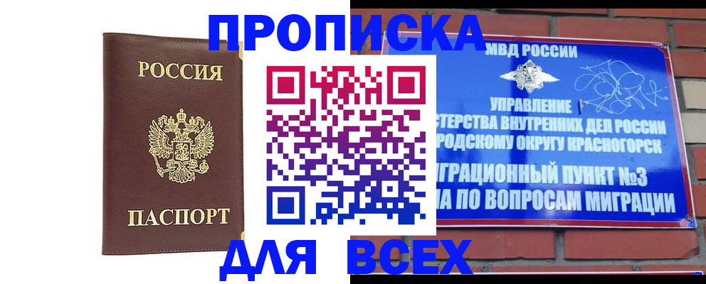 пропишу в квартире в Ульяновской области